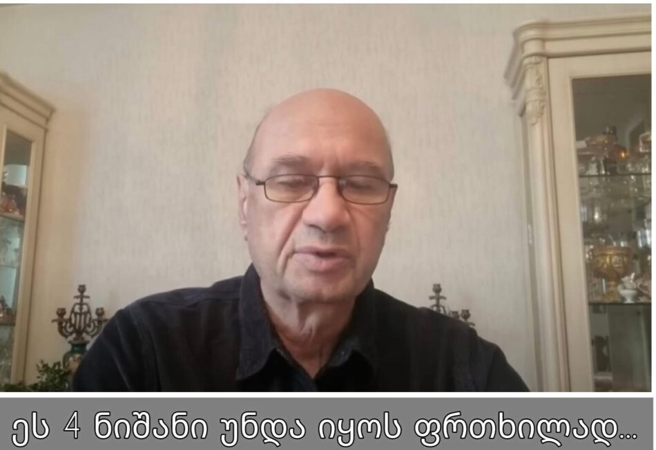 ცაგარელის გაფრთხილება ზოდიაქოს ნიშნებს ხვალ 13 ივლისს ძალიან ფრთხილად უნდა იყოთ განსაკუთრევით ეს 4 ნიშანი